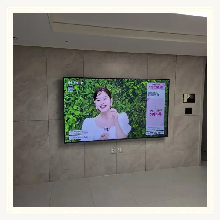 벽걸이TV 설치 참고 사진 · 호반써밋 라테라스 설치 방식 안내
