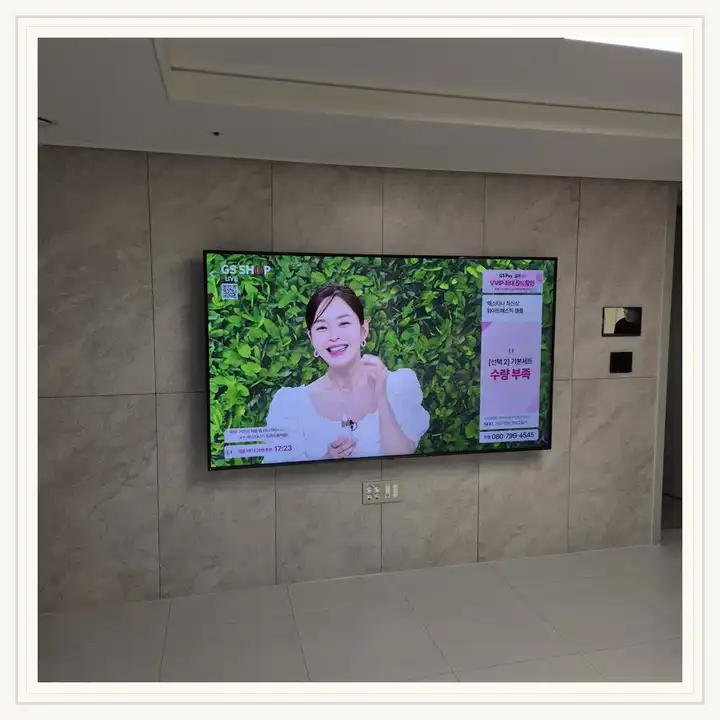 벽걸이TV 설치 참고 사진 · 지축역 중흥S-클래스 북한산파크뷰 설치 방식 안내